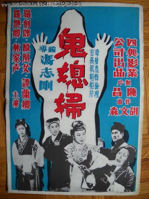 购买假交通银行流水